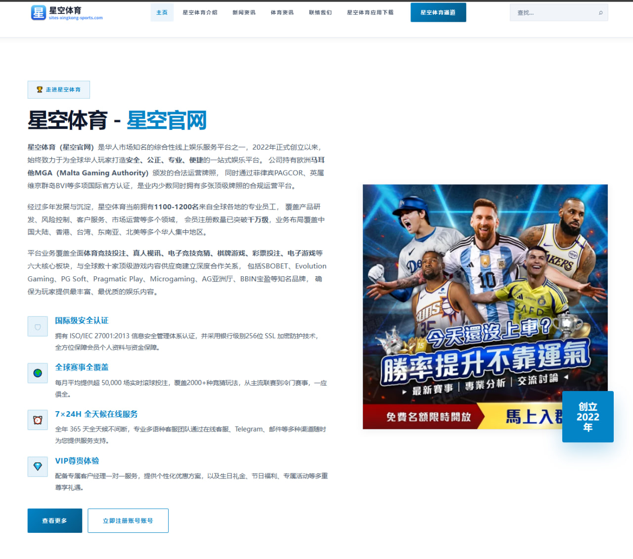 哈兰德与凯恩射门效率对比英超金靴争夺进入白热化